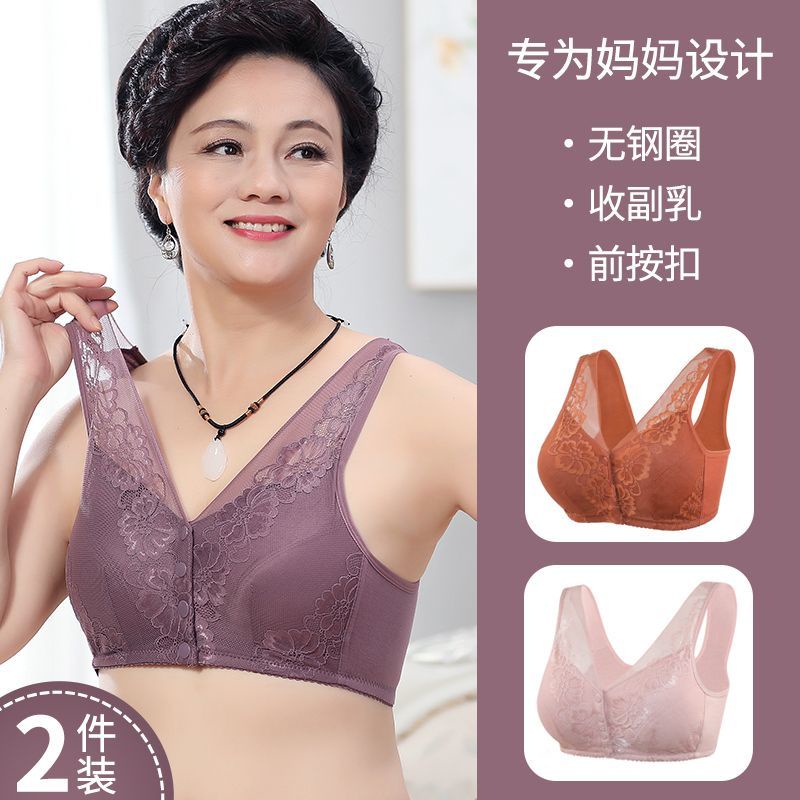 Áo Ngực Cài Nút Trước Không Gọng Thép Phối Ren Thoải Mái Cho Phụ Nữ Trung Niên