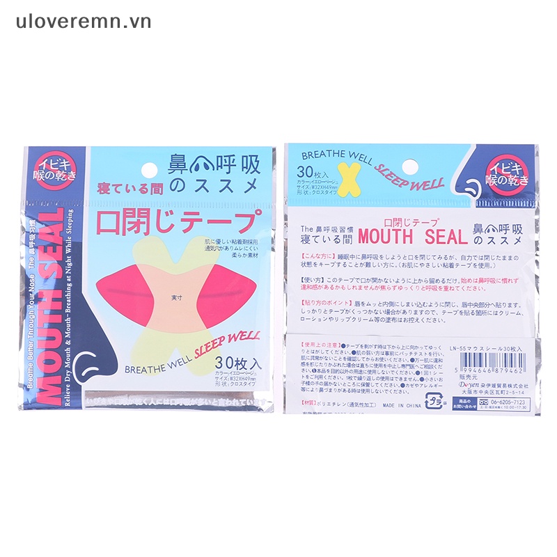 Uloveremn Set 2 Miếng Dán Chống Ngáy Tự Dính Cho Người Lớn Và Trẻ Em