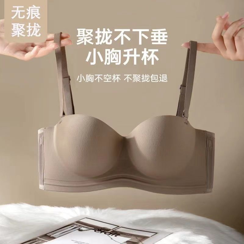 Áo Lót Nâng Ngực Không Gọng Thời Trang Mùa Hè Dành Cho Nữ 32-38ABC