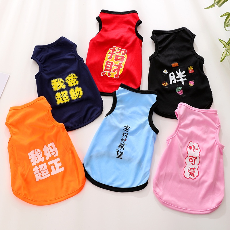 Áo Ba Lỗ Màu Trơn Thoáng Khí In Họa Tiết Hoạt Hình Dễ Thương Dành Cho Thú Cưng