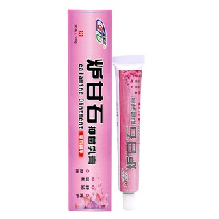 Cửa Hàng Chuẩn Bị#炉甘石抑菌乳膏乳膏皮肤瘙痒止痒药膏真菌抑菌湿疹毛囊炎止痒膏7. 17nn