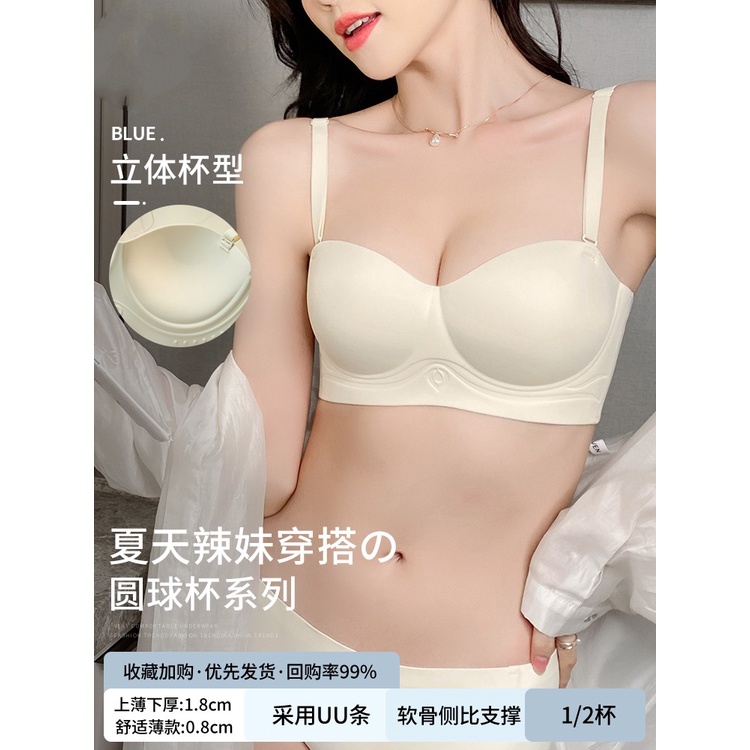 Áo Lót Nâng Ngực Không Gọng Chống Chảy Xệ Size Lớn 32-34 Abc Cho Nữ