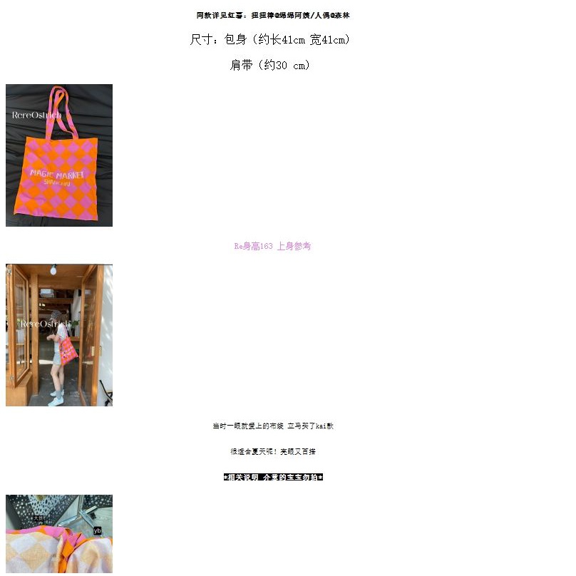 Túi Vải Cotton Nguyên Chất Hình Kim Cương Màu Cam Hồng Thời Trang Mùa Hè