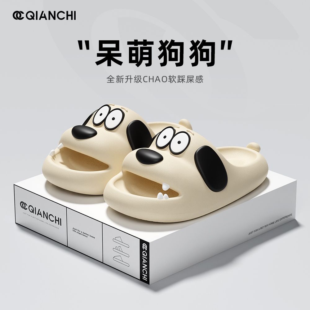 Dép Đi Trong Nhà Dày Đế, Thiết Kế Chó Cưng - Không Chỉ Chống Trơn Trượt Mà Còn Thêm Phần Phong Cách Cho Bạn!" - Sản phẩm Hot Nhất Mùa Hè!