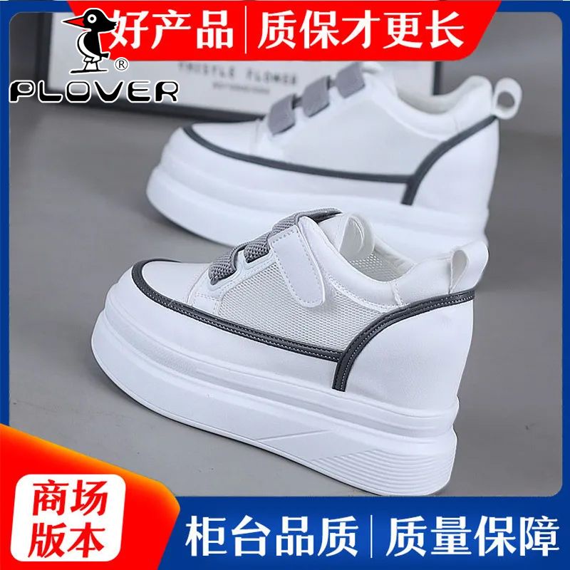 Giày Thể Thao Đế Dày 8cm Tăng Chiều Cao Phối Lưới Khóa Dán Thời Trang Cho Nữ