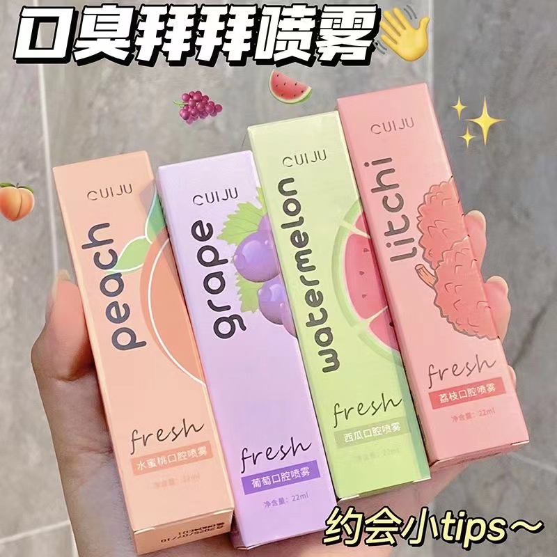 Chai Xịt 22ml Lâu Trôi Hương Thơm Tươi Mát Loại Bỏ Hơi Thở Xấu
