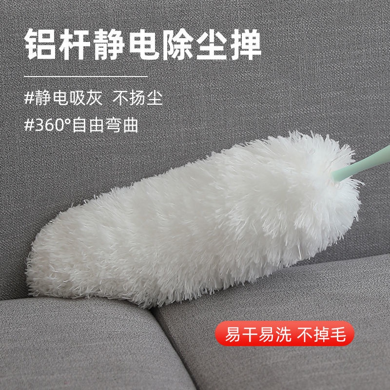 Chổi Quét Bụi Tĩnh Điện Hiệu Quả Loại Bỏ Tóc Và Hạt Mịn Phù Hợp Với Giường Dưới Sofa / Nội Thất Ô Tô Và Occasions