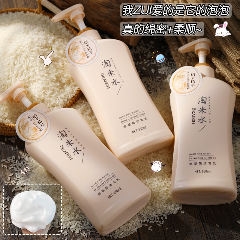 Dầu Gội Nước Hoa Taomi Mềm Mại Chăm Sóc Cơ Thể