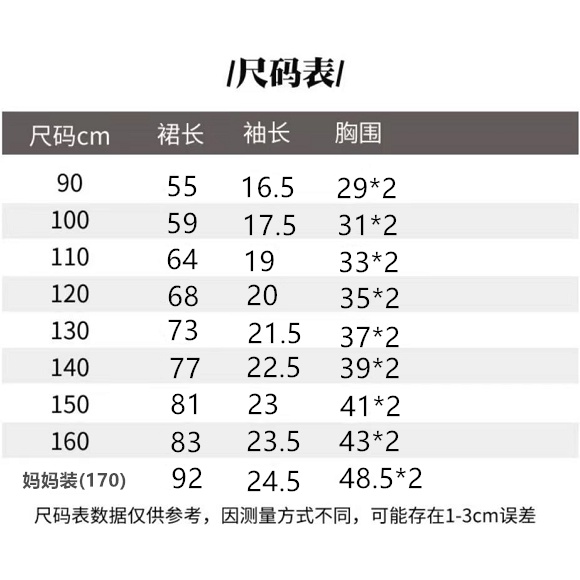 Đầm Hán Phục Tay Ngắn Phong Cách Mới Mùa Hè 2023 Cho Mẹ Và Bé