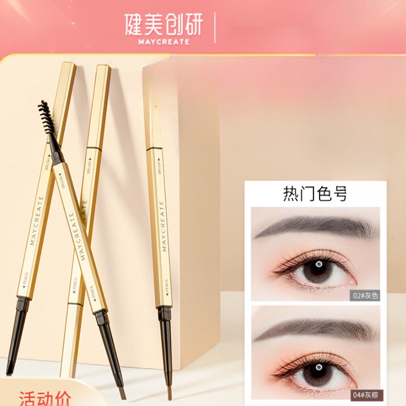Bút Chì Kẻ Lông Mày Màu Vàng Đồng Tự Nhiên Kháng Nước Chống Mồ Hôi Lâu Trôi Không Phai Màu