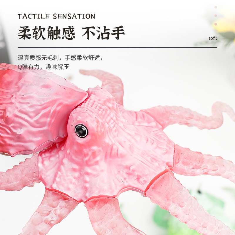 Đồ Chơi Mô Hình Bạch Tuộc Bằng Nhựa Mềm Cho Trẻ Em