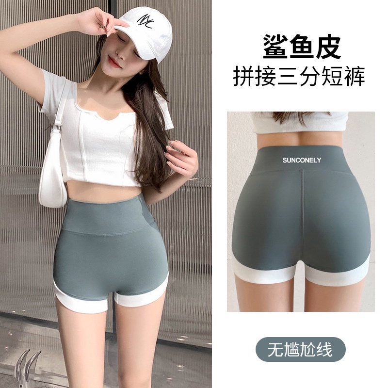 Quần Short Legging Ba Điểm Không Có Đường Viền Cá Mập Mỏng Tương Phản Mùa Hè Dành Cho Nữ Mặc Quần An Toàn Eo Cao Búp Bê Barbie
