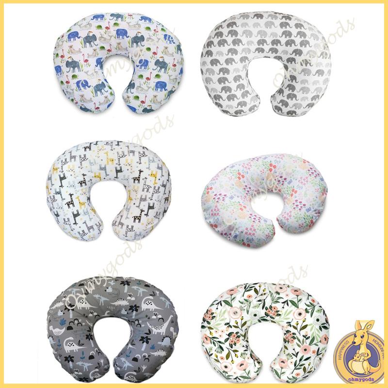 Vỏ Gối Chữ U In Hoa Cho Bé Sơ Sinh