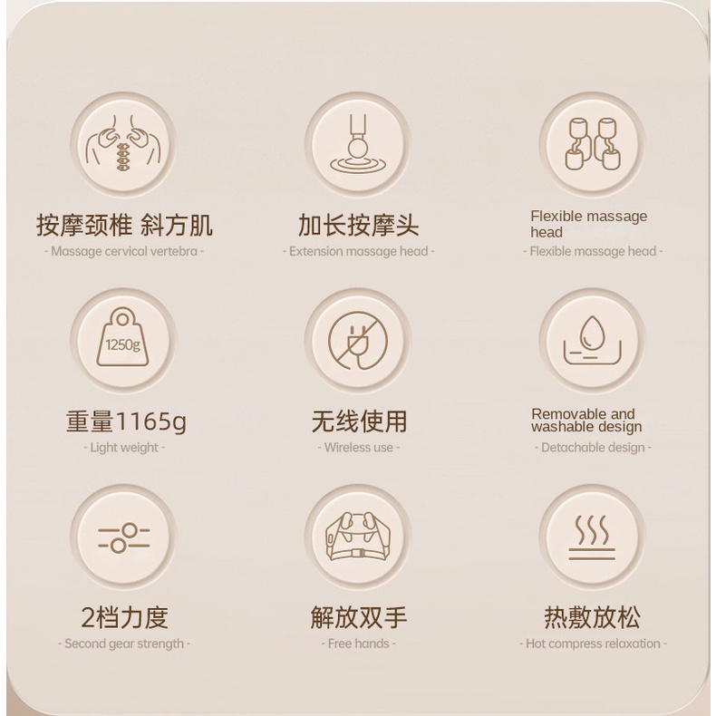 Khăn Choàng massage Cổ Vai Hình Thang Nâng Tại Nhà Đa Chức Năng