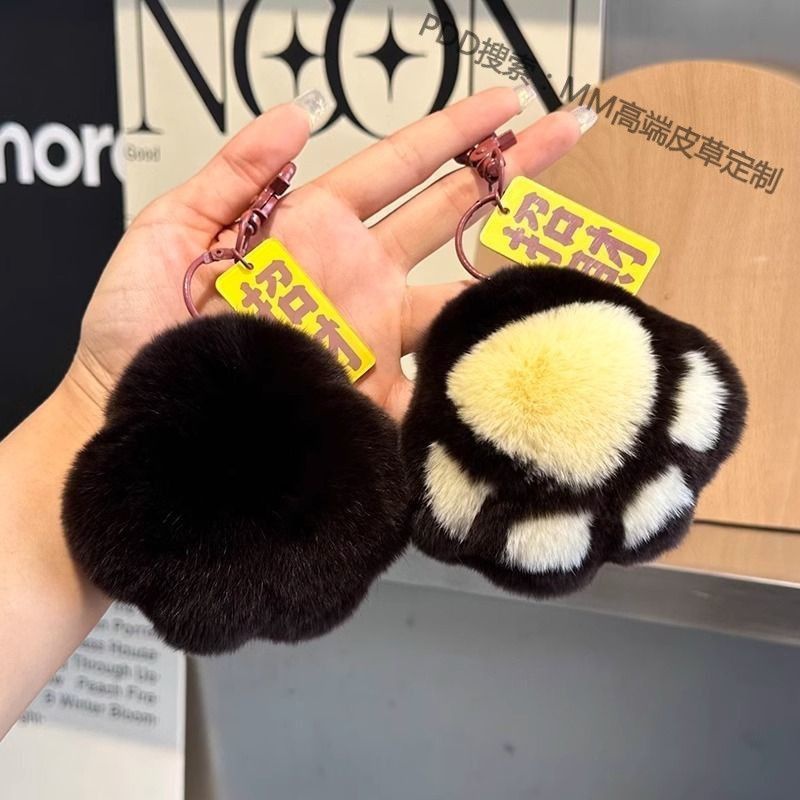 Móc Khóa Hình Dấu Chân Thỏ / Gấu Bằng Lông Dễ Thương 10CM
