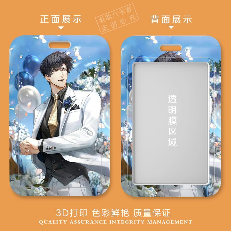 Ví Đựng Thẻ ID / Thẻ ID Điều Khiển In Hình Xiao Yiguang and Night Love Cho Học Sinh