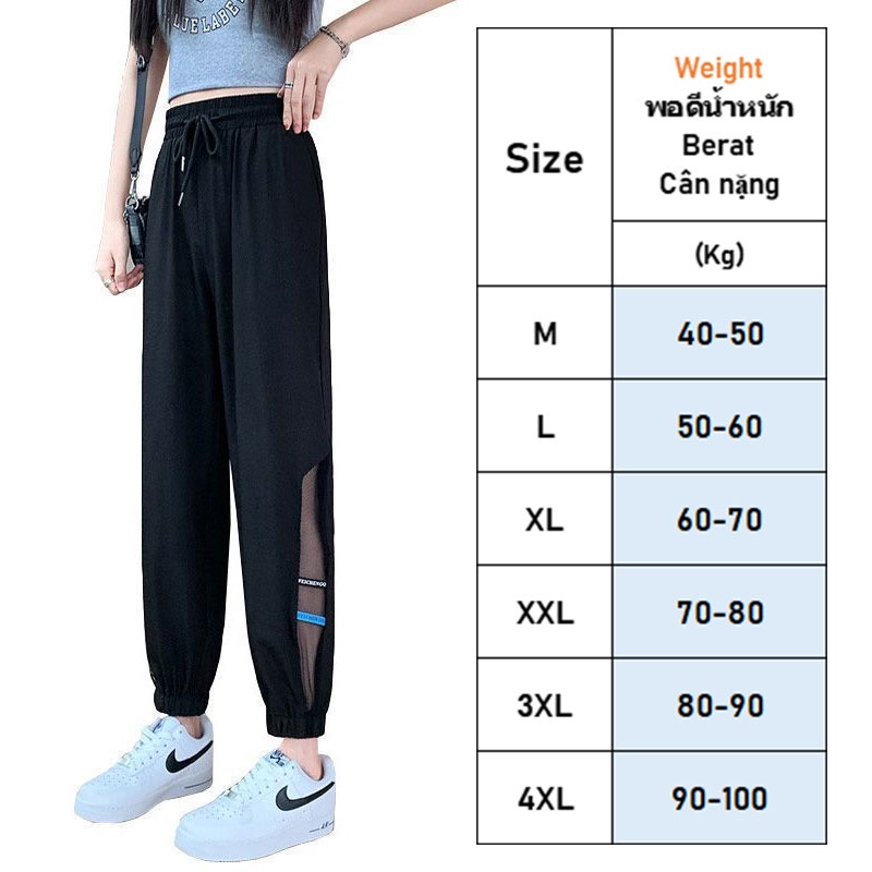 Quần dài thể thao NURGAZ nhanh khô thời trang nữ