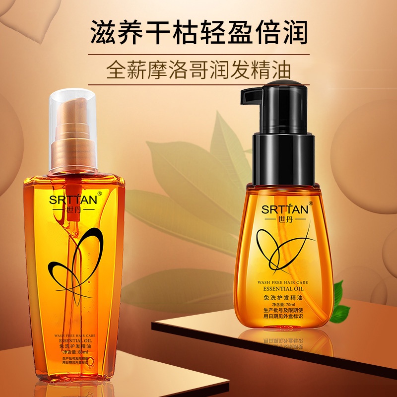 Tinh Dầu Nuôi Dưỡng Phục Hồi Tóc Khô Hư Tổn Không Cần Rụng Tóc Mềm Mại
