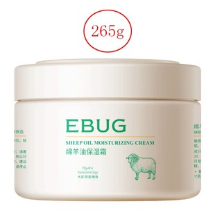 Kem Dưỡng Ẩm lanolin