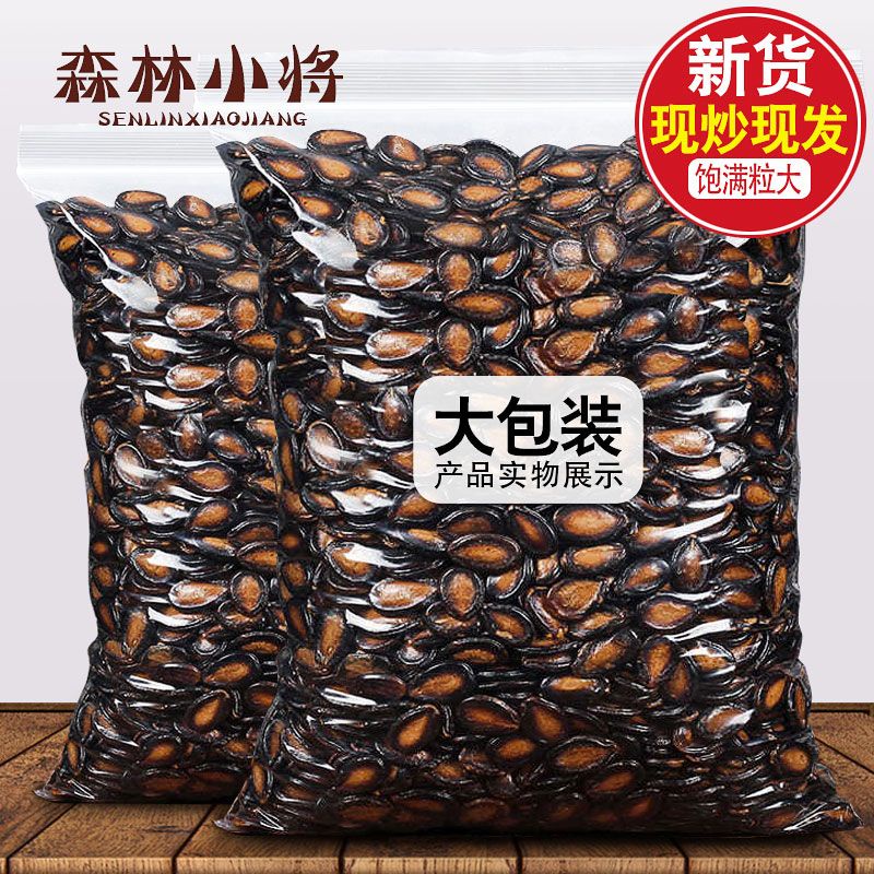 Hạt dưa hấu lớn, ngũ vị, hàng mới 500g/100g, hạt dưa đen, hạt muối, hạt rang