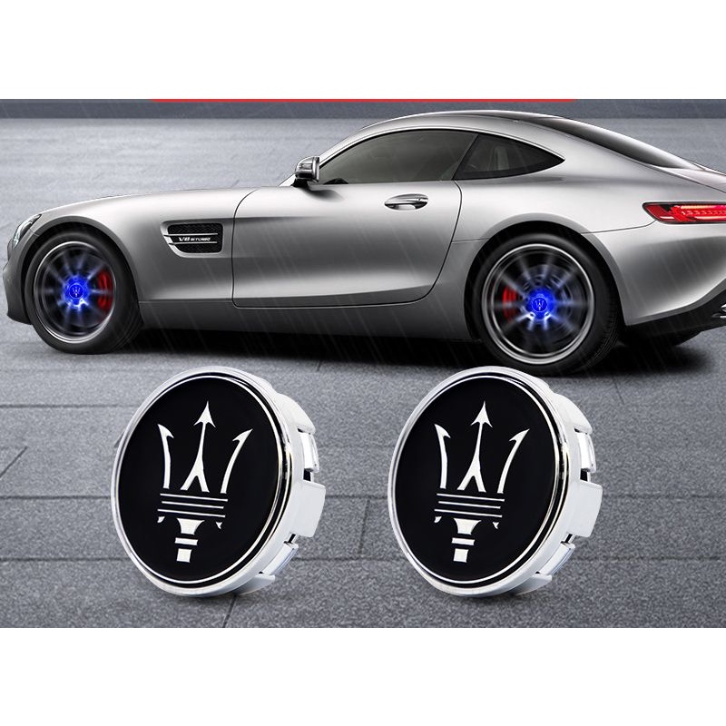Maserati magnetic levitation wheel light bánh xe phát sáng bìa xe logo light wheel light auto department store