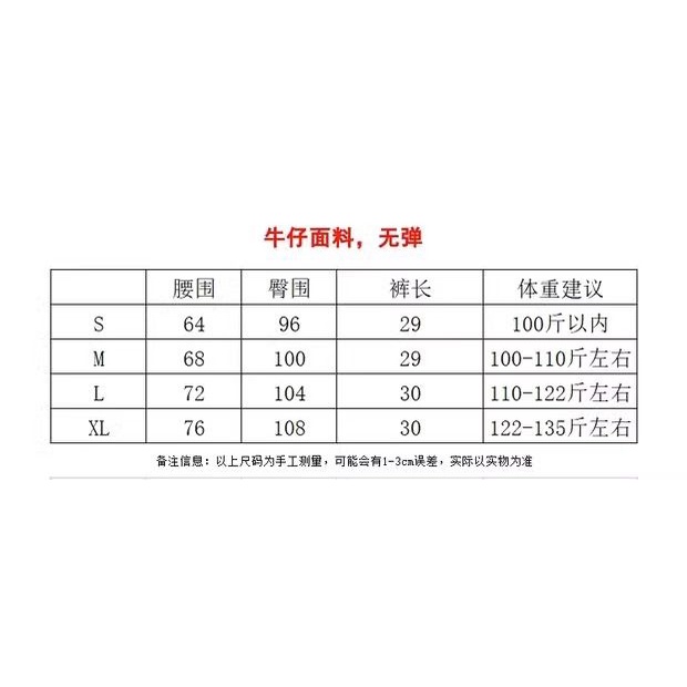 Quần Short denim Rách Tua Rua Dáng Chữ a Lưng Cao Thời Trang Mùa Hè Mới 2023 Cho Nữ