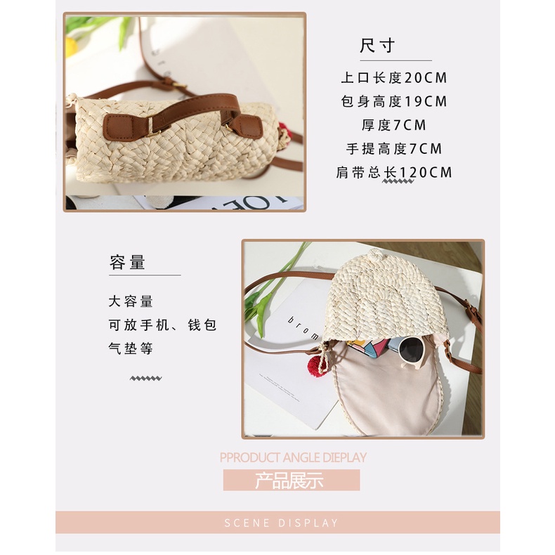 Túi cói Vai Đan Lát Đính Bóng Lông Dễ Thương Cho Nữ