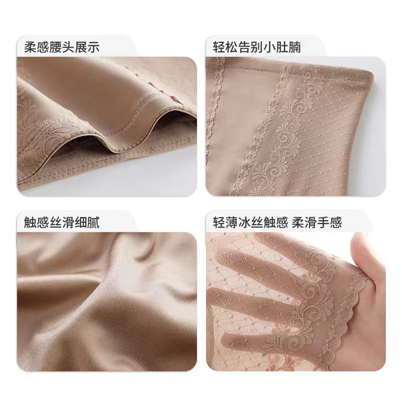 Hàng Mới Về Mới Quần Lót Ren Lưng Cao Định Hình Eo Không Đường May