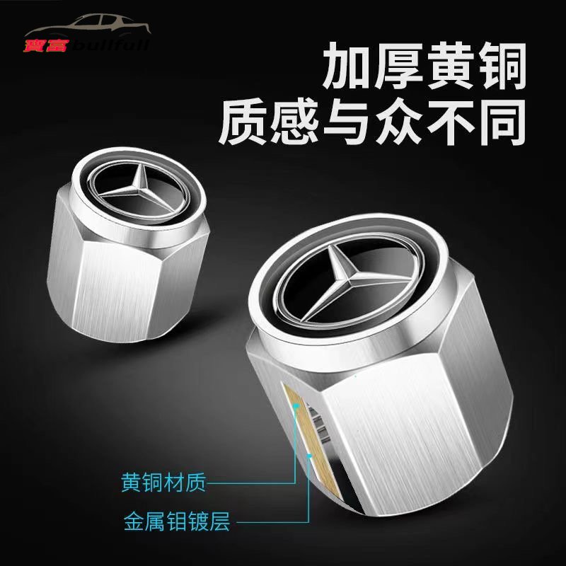 Set 5 Vỏ Bọc Vòi Phun Bánh Xe Hơi Mercedes Bằng Hợp Kim Nhôm