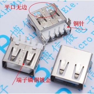 Bảng mạch giao diện af90 giao diện usb uốn cong cạnh thân cây không uốn cong