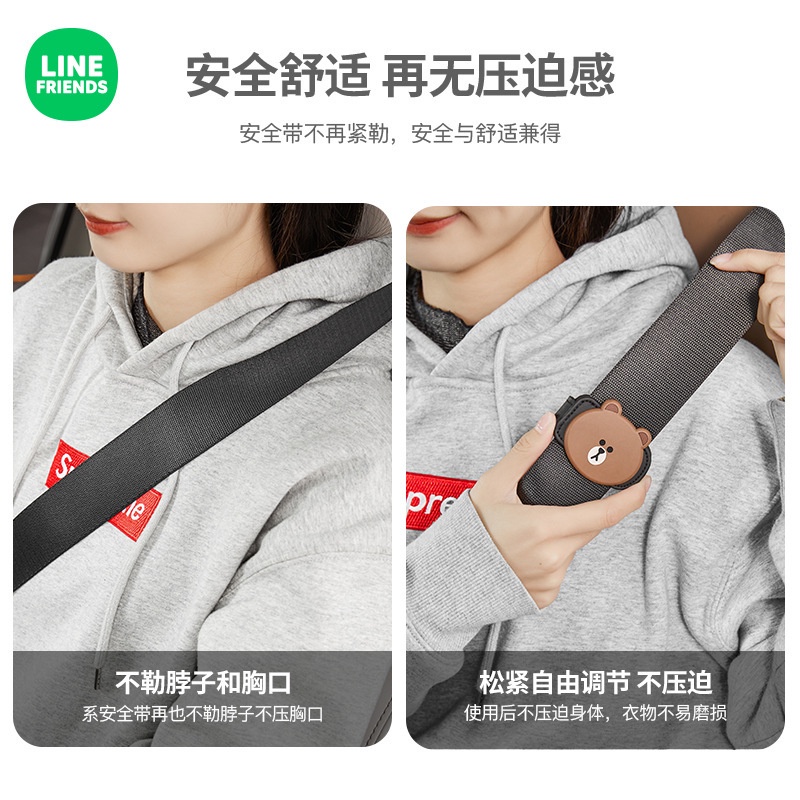 Line friends Khóa Dây An Toàn Xe Hơi Mở Rộng Họa Tiết Hoạt Hình Dễ Thương Cho Bé