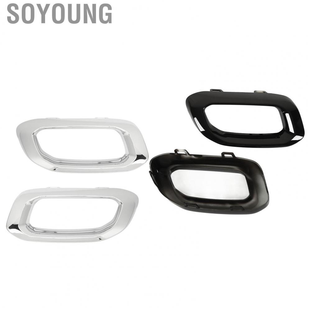 Soyoung 167 885 6900  Exhaust Tip Cover Trims Scratch Resistant for Car