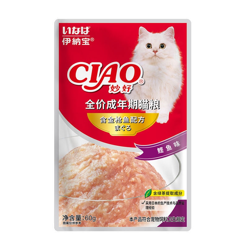 Pate Ciao - Pate Cho Mèo Gói 60gram
