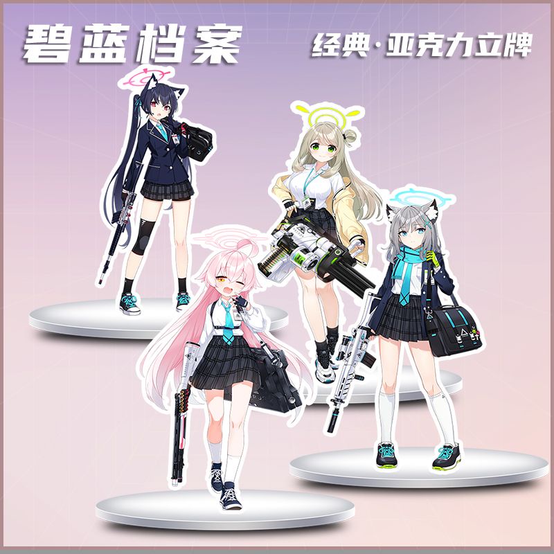 Blue Archive peripheral new picture book collection Two-Dimensional game peripheral HD picture book gift collection