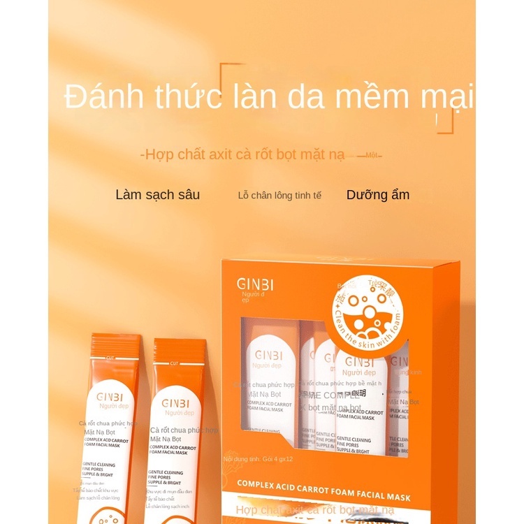 Mặt nạ ngâm cà rốt chua bôi mặt nạ để loại bỏ mụn đầu đen làm sạch sâu lỗ chân lông co thắtTTA517