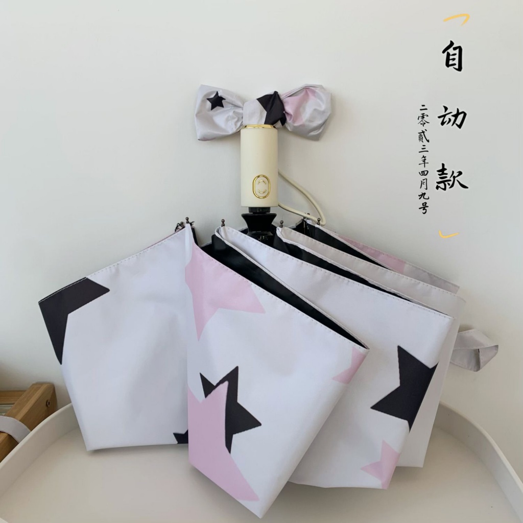 Dù Tự Động Chống Mưa Nắng Chống Tia Cực Tím 70% Thiết Kế Hình Ngôi Sao Dễ Thương