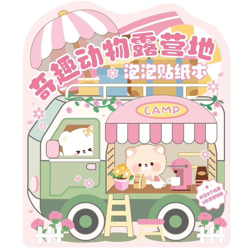 Sticker Ba Chiều Hình Động Vật Dễ Thương Dùng Trang Trí Thủ Công Cho Bé 3-7 Tuổi