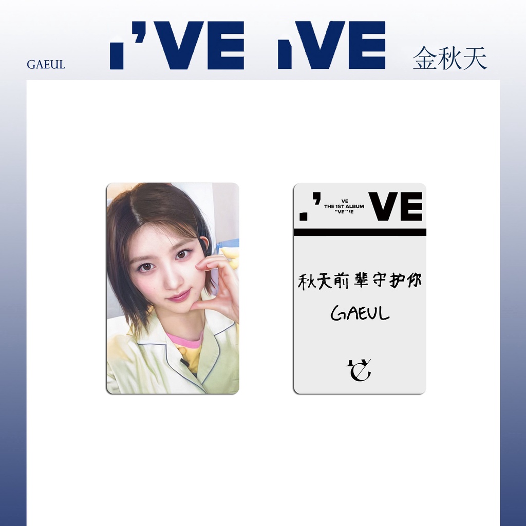 Album Ảnh Tự Sướng I AM KITSCH I 'Ve Ive NY Phiên Bản Đặc Biệt