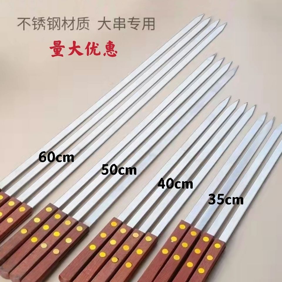 Que Xiên Thịt Nướng Bbq Hình Vuông Tay Cầm Gỗ Bằng Thép Không Gỉ