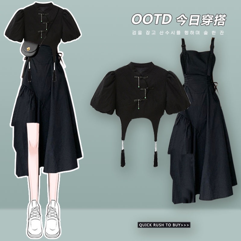 Set Áo Thun Ngắn Tay Plus Size + Chân Váy Ôm Eo Thời Trang Hè 2022 Cho Nữ