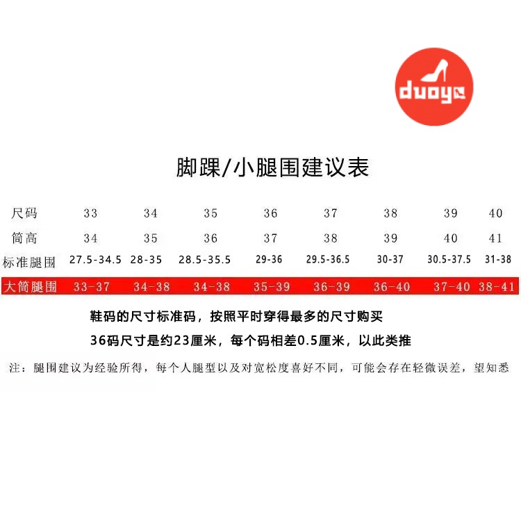 Duoya Tóc Thẳng ~ [Hàng Có Sẵn] Giày Bốt Ống Cao Dày Màu Nâu Cổ Điển Anh Quốc Cho Nữ