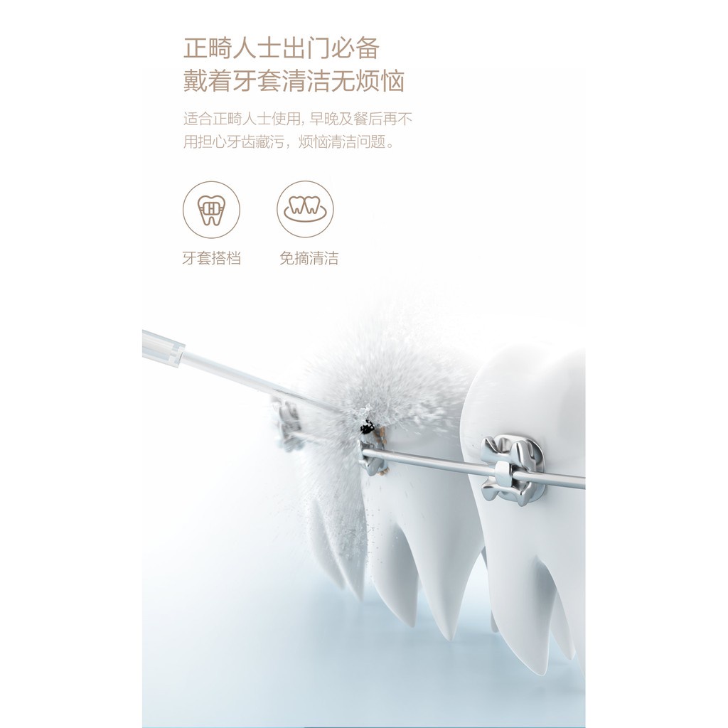 Tăm nước Xiaomi DR.BEI F3 chống nước IPX7 Đầu Sạc 3 Cấp Độ Siêu Mềm 0.6 Mm