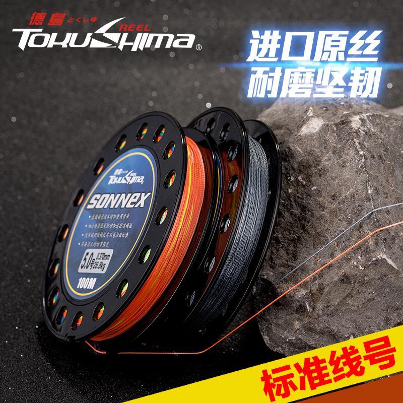 Dây câu cá biển Tokushima chính hãng, bện 8 lớp chống cắn mồi