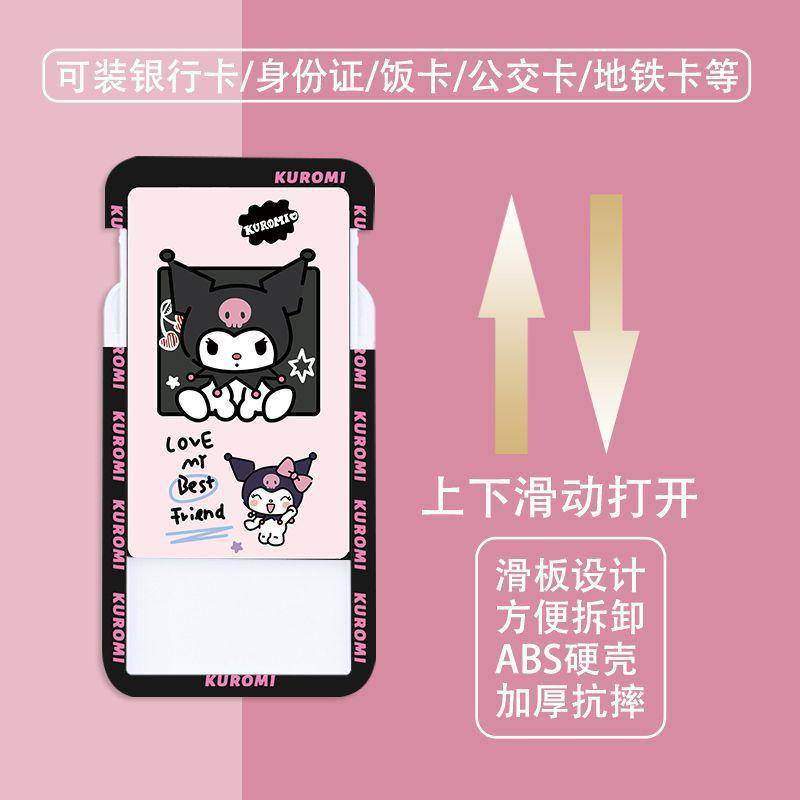 ⭐ iLado ⭐ Dây đeo bảng tên Slim Vẽ Kuromi Thẻ tên Thẻ đeo tên dây đeo thẻ co rút thẻ sinh viên dễ thương Hoạt hình dây rút thẻ thẻ đeo học sinh bao đựng văn phòng phẩm giá sỉ