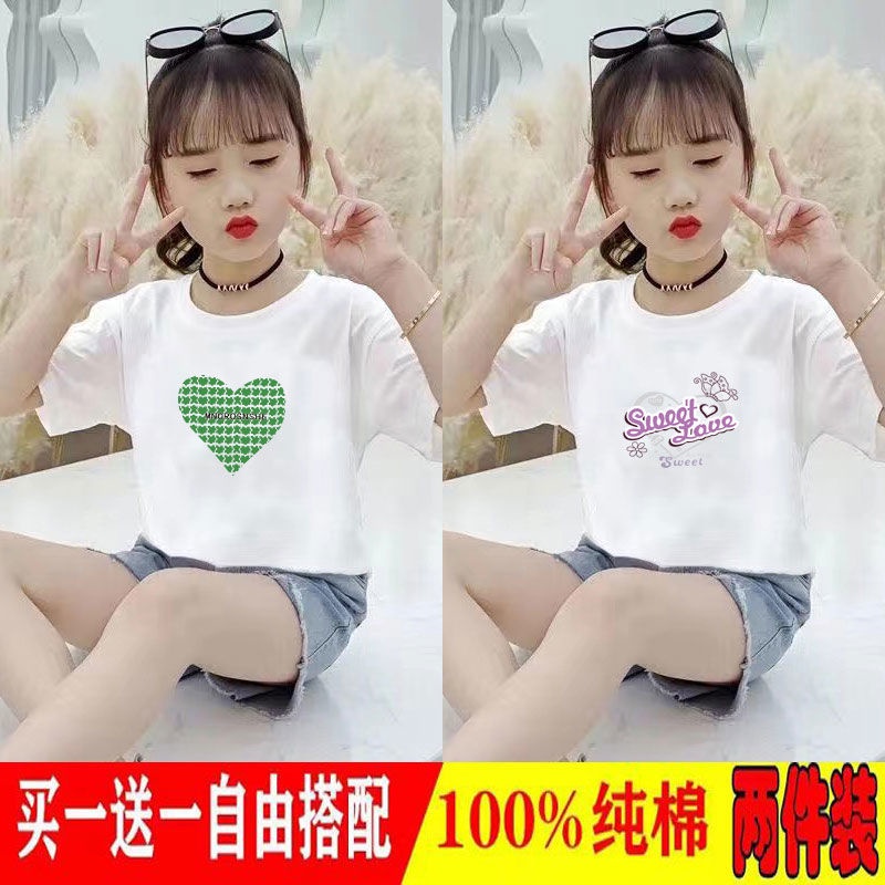 Set Đồ Mùa Hè 100% Cotton Gồm Áo Thun Tay Cộc + Quần Dài Thời Trang Hàn Quốc Cho Bé Gái SJ3P