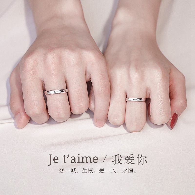 Cặp Nhẫn Cặp Mạ Bạc s925 Khắc Chữ Your Name Dành Cho Các Cặp Đôi20232023