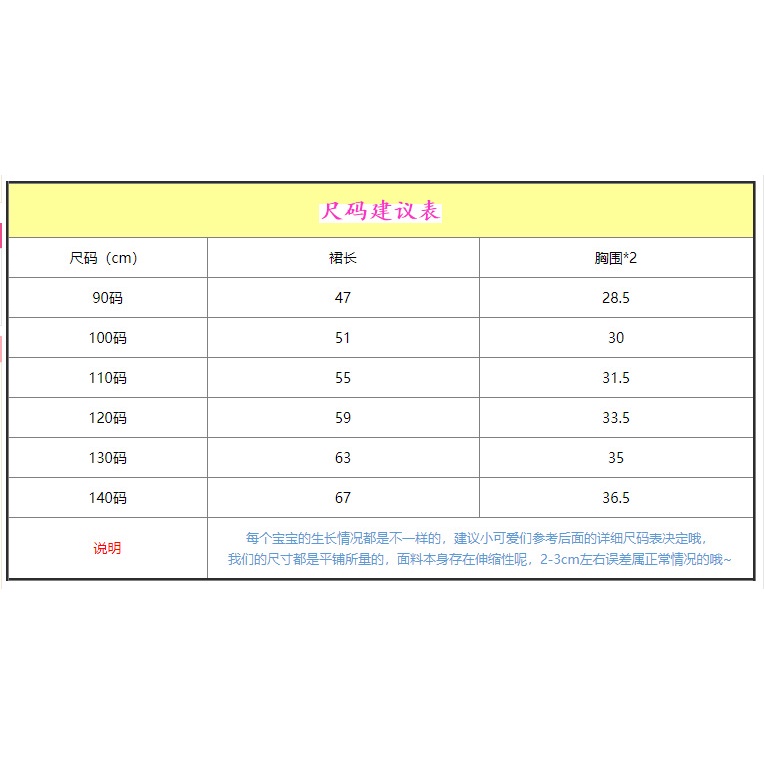 Đầm Thể Thao Một Mảnh Mùa Hè Phong Cách Preppy Thời Trang Hàn Quốc Dễ Thương Ngọt Ngào Cho Bé Gái  Hàng Có Sẵn Đầm