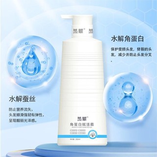 Mặt Nạ Ủ Tóc Keratin Phục Hồi Tóc Hư Tổn