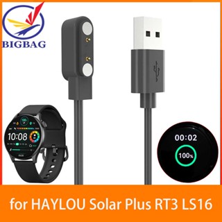 Dây Cáp Sạc 60cm Cho HAYLOU Solar Plus RT3 LS16