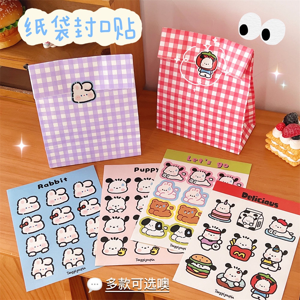Sticker Biểu Tượng Cảm Xúc Dễ Thương Dán Trang Trí
